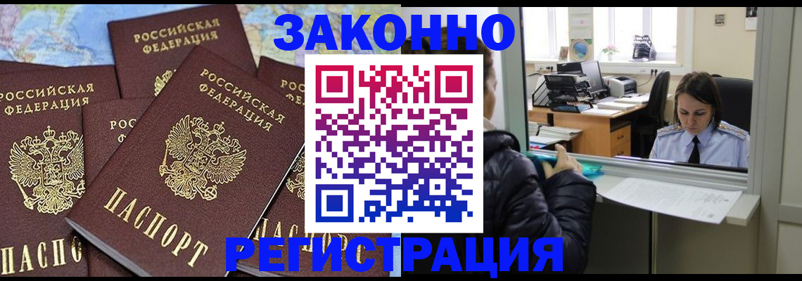 регистрация для школы в Палласовке
